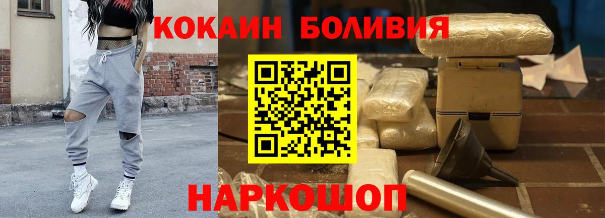 Кокаин Колумбийский Ишим