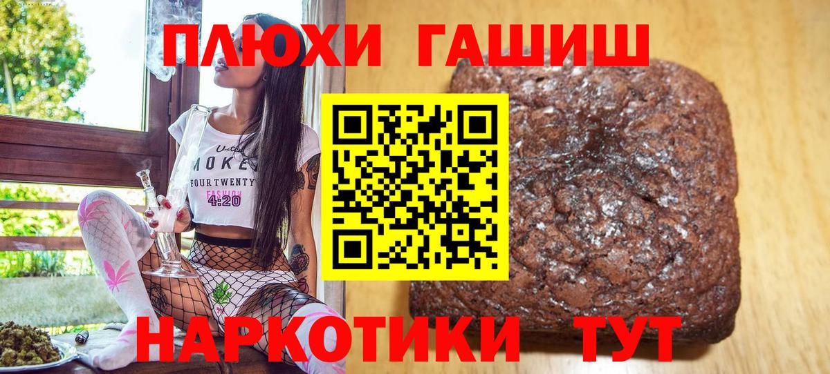 где купить наркоту  Вход с VPN  Ишим  ГАШ 40% ТГК  ГАШИШ AMNESIA HAZE 