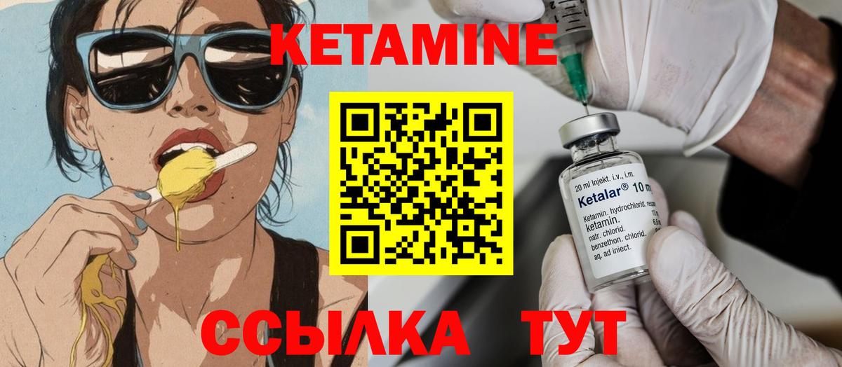 Псилоцибиновые грибы Ишим