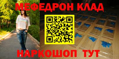 мет Брянск