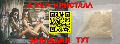 Альфа ПВП Кумертау