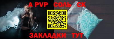трава Кулебаки