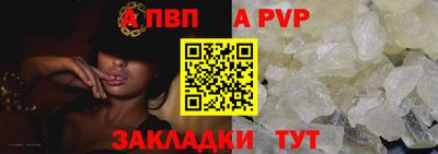 Альфа ПВП Кумертау