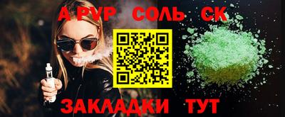 трава Кулебаки