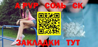 Альфа ПВП Кумертау