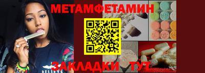 ALPHA-PVP Братск