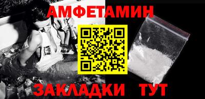 Альфа ПВП Кумертау