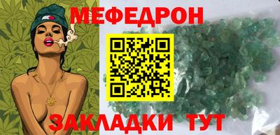 трава Кулебаки
