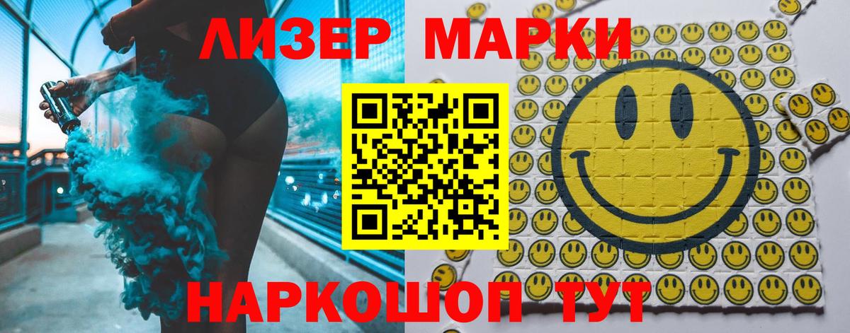 ЛСД экстази ecstasy  LSD-25 экстази кислота  Вход с VPN  Ишим 