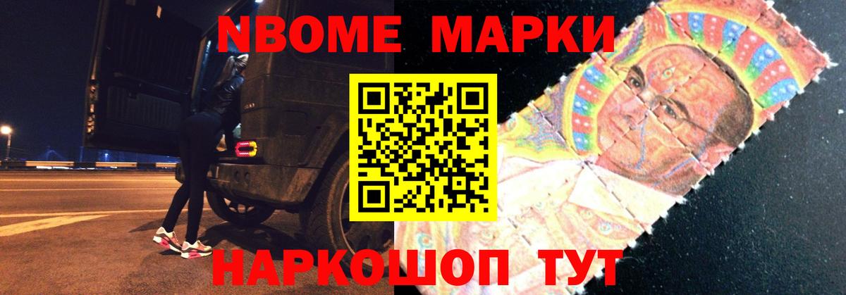ЛСД экстази кислота Ишим