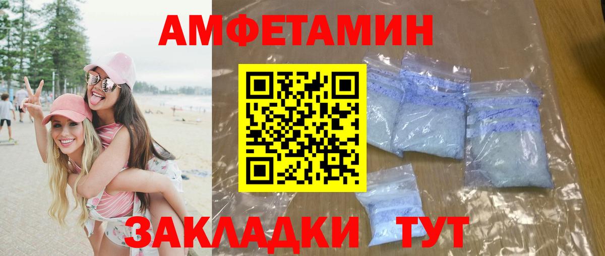 COCAIN  ГАШИШ  Амфетамин   Метамфетамин  Ишим  ЭКСТАЗИ  Вход с VPN  Марихуана  Меф МЯУ МЯУ  