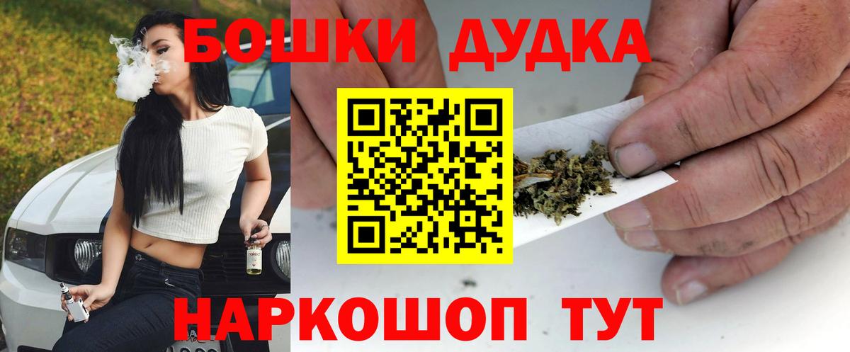 Каннабис LSD WEED  Конопля семена  Ишим  Вход с VPN  Канабис Ganja 